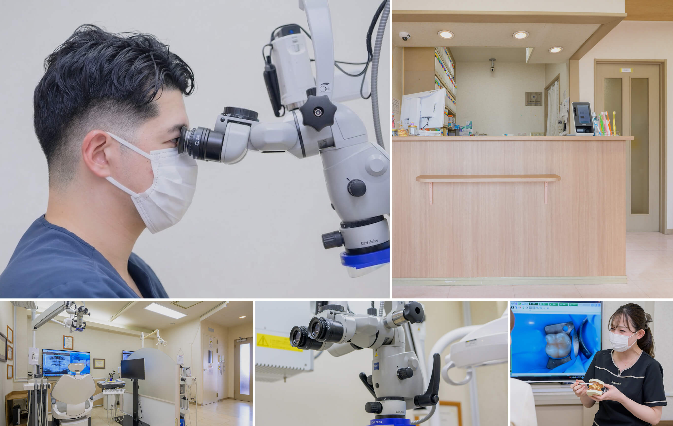 見えるからこそできる精密治療