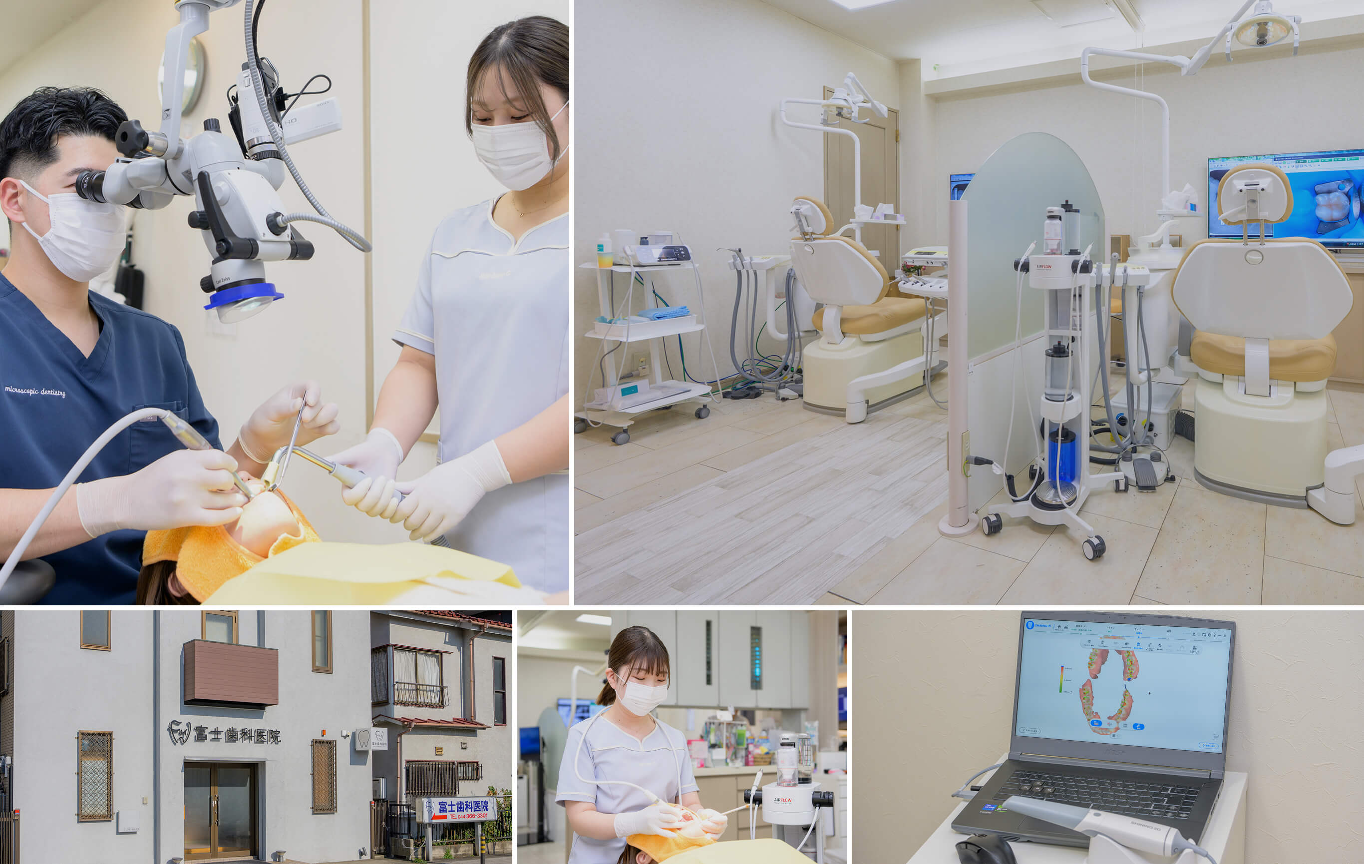 見えるからこそできる精密治療