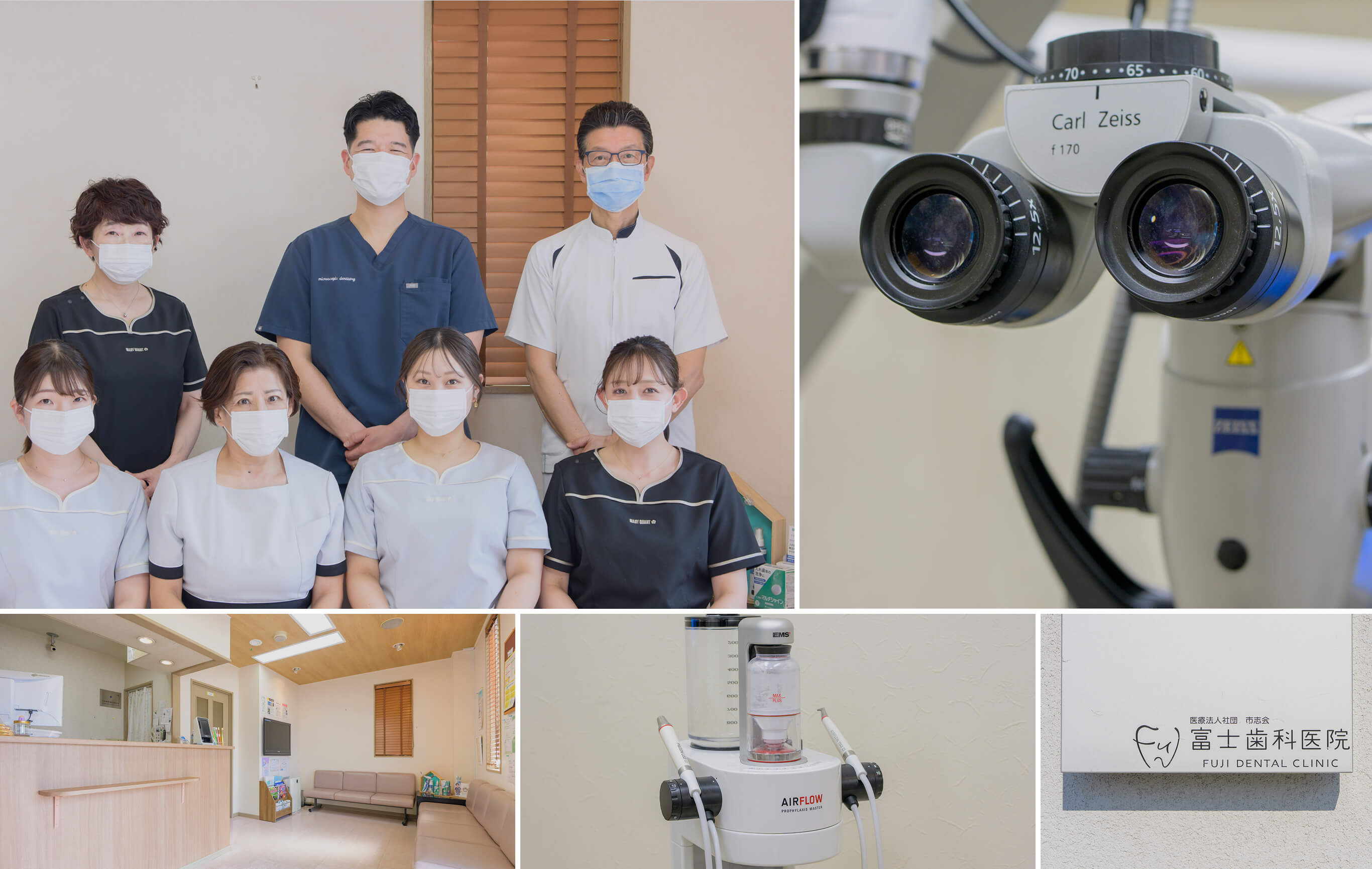 見えるからこそできる精密治療