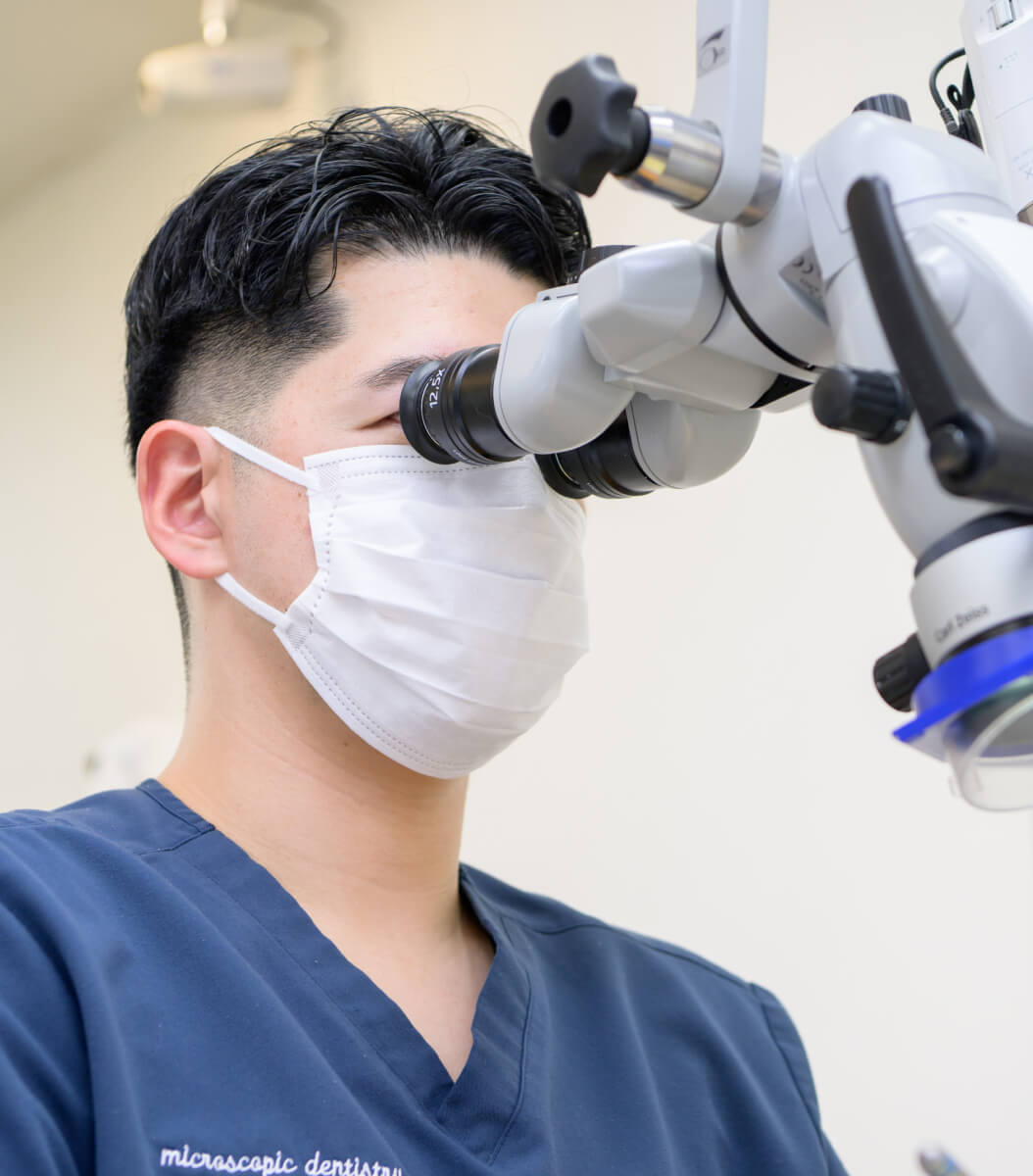 再発させないために。マイクロスコープ使用の精密治療。